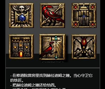 暗黑破坏神2第四章攻略（探索恶魔世界的精彩旅程）