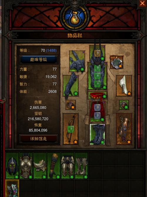 暗黑破坏神324版128在线修复指南（教你如何修复暗黑破坏神324版128在线玩法）