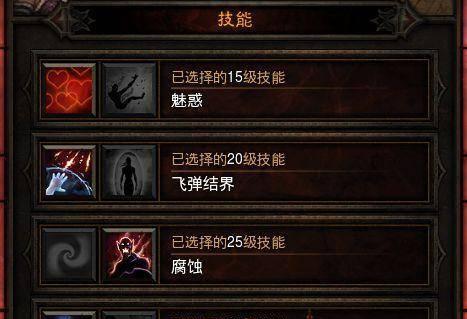 暗黑破坏神3250洪荒装备属性改动详解（探究暗黑破坏神3250洪荒装备新属性变化）