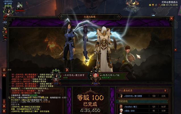 《夺魂之镰国服速刷箱子路线攻略解说》（学会这些技巧）