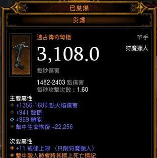 国服血岩碎片获取详解，让你轻松拥有最强装备（国服血岩碎片获取详解）