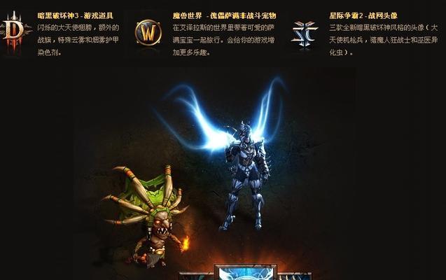 暗黑破坏神3金手指秘籍集锦（轻松提升游戏战斗力）