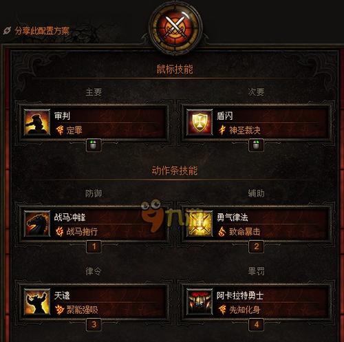 暗黑破坏神不朽怎样快速满级新号（游戏达人告诉你升级的窍门）