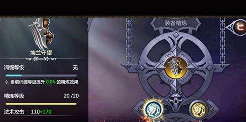 暗黑血统3武器收集攻略（掌握所有武器技巧与锻造方法）