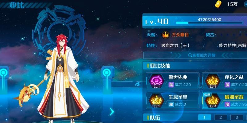 《恶魔之书万人塚十层攻略》（对立教皇第十关通关技巧与攻略）