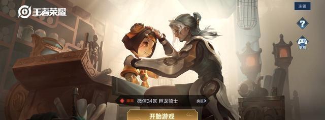 反叛公司蔚蓝堤坝如何翻盘（以游戏为主）