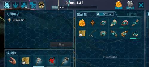 《方舟生存进化联机》死后如何快速找到队友（轻松解决队友缺失问题）
