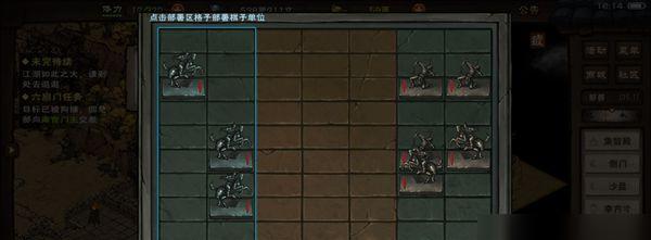 《放置江湖》第八章通关攻略详解（打败BOSS）