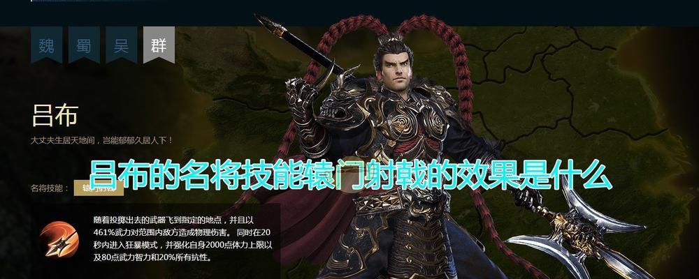 《废土2》惯常技能汇总（让你的角色更加强大的13种惯常技能）