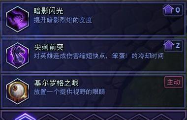 快捷施法技巧（轻松掌握游戏技巧）