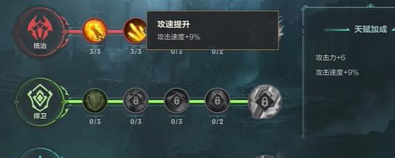 《辐射76》各流派加点攻略（掌握潜狙流等流派加点技巧）