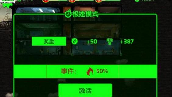 《辐射避难所》灾难玩法攻略（在末世中生存的秘诀）