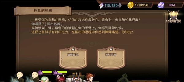 符文工厂5SEED点获取方法详解（如何快速获得符文工厂5SEED点）
