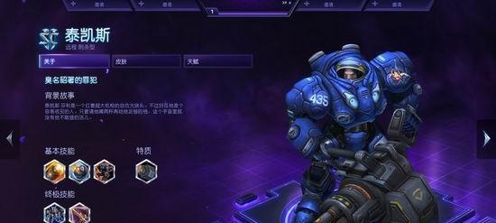 《以腐烂国度2》英雄特质的实用性解析（掌握英雄特质）