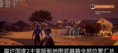 《如何调节《腐烂国度2》的画面参数》（一步一步教你优化游戏画面）