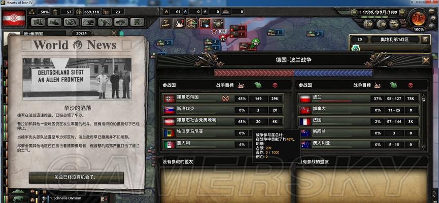 《钢铁雄心4》空军作战机制详解（打造强大空军）