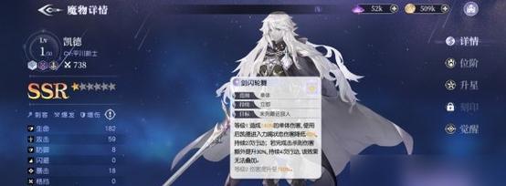 高殿战记绿剑侠，一款傲视群雄的游戏角色（探究绿剑侠的魅力所在）