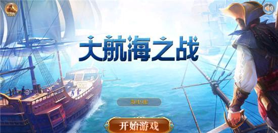 高空舰队的船员招募指南（以游戏为主）