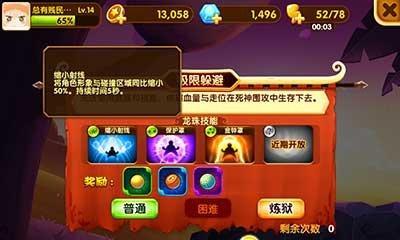 《宫爆老奶奶2》如何快速恢复体力（掌握这些技巧）