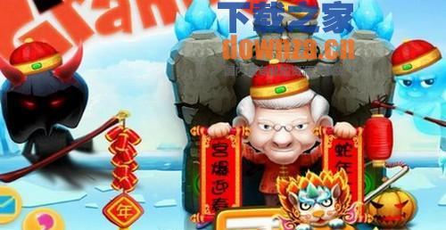 《宫爆老奶奶2》游戏攻略（新手上手必看）