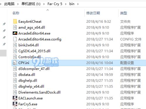 《孤岛惊魂4》画面设置选项详解（掌握画面调节技巧）