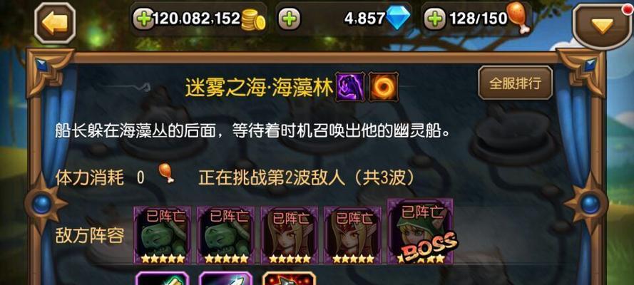 月骑综合分析（探究月骑的技能）