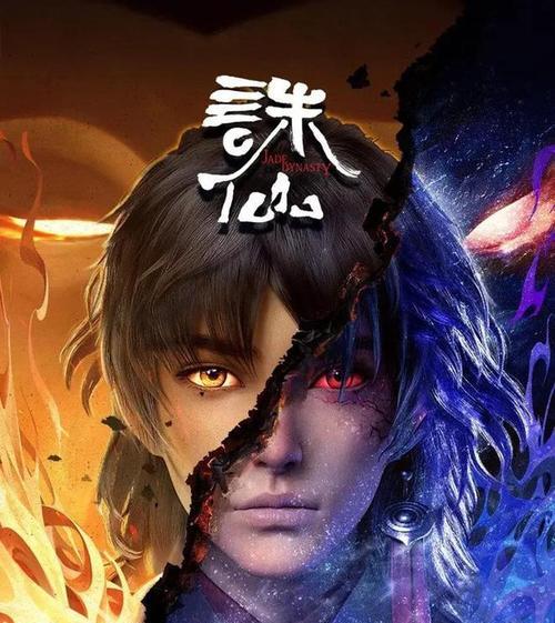 倒计时凶手（挑战智慧解锁谜题指尖解密）