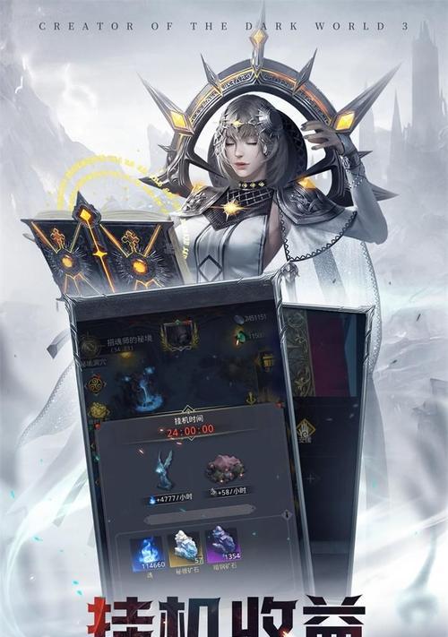 地下城堡3真菌人攻略（探索地下城堡3的战略技巧和有效策略）