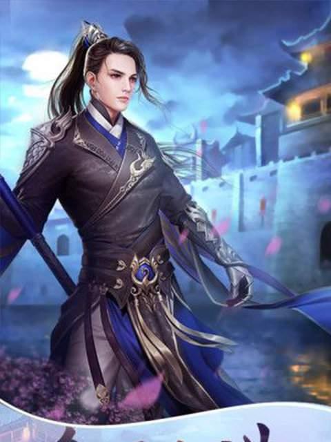 《古剑奇谭》游戏攻略（探索白帝城）