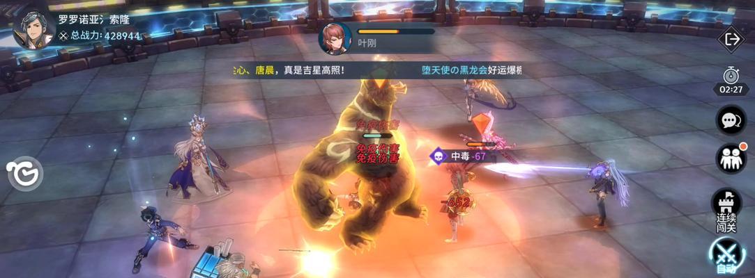 斗罗大陆斗神再临（解锁伙伴潜力）