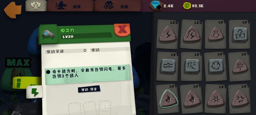 独奏骑士职业攻略（探索游戏世界）