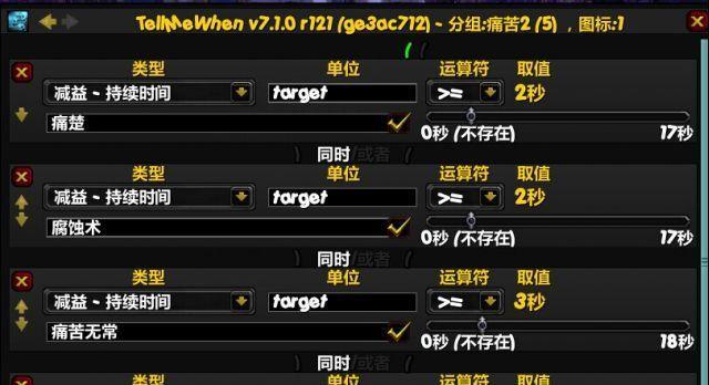 《堆叠大陆恶魔打法攻略》（解密堆叠大陆恶魔战斗技巧）