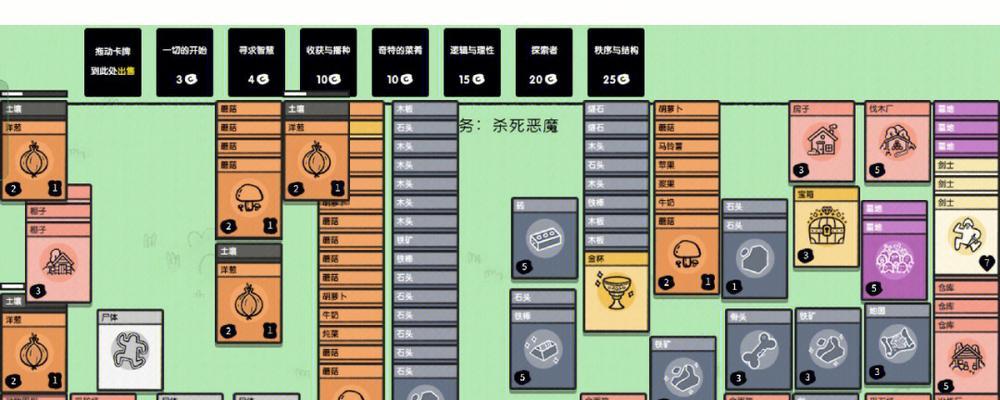 《游戏中的创造奇迹——堆叠大陆房子合成方法》（打造独一无二的建筑世界）
