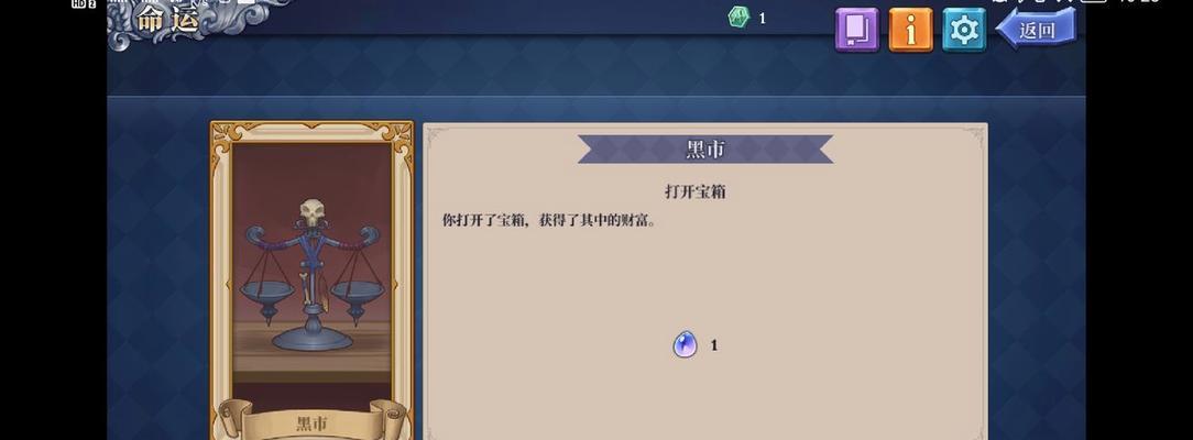 探秘法洛伊幻境（揭秘幻境秘密）
