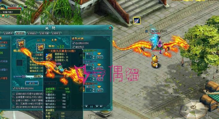 《以凡人修真2》极品装备洗练攻略（成为游戏中的装备大神）
