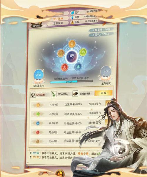 《以凡人修真2》中如何选择适合的宠物（从游戏角度出发）