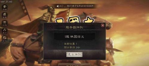 《放开那三国3血战魔塔》玩法思路详解（探索魔塔）