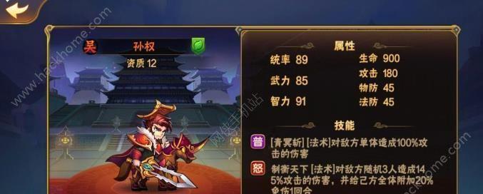 以放开那三国3为主题的最强输出阵容搭配攻略（打造无敌输出）