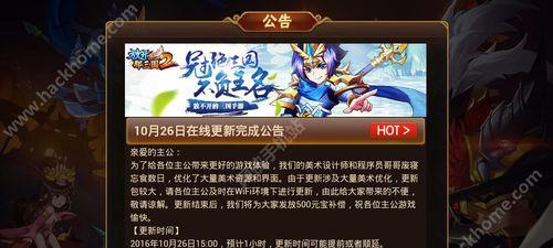 放开那三国屌丝玩法教程（揭秘三国屌丝如何逆袭为主宰）