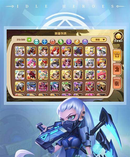 放置奇兵攻略（探索最佳怪兽组合）