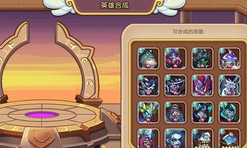 奇兵国王赋能选择攻略（掌握关键）