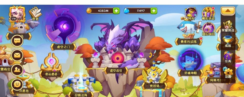 放置奇兵阵容搭配攻略（打造最强奇兵阵容）