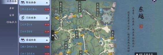 《天涯明月刀手游茶话会玩法详细攻略》（为你揭秘茶话会的奥秘）