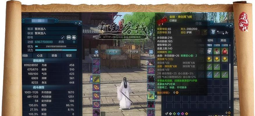 天涯明月刀手游精工材料的作用（探索古代武器打造的奥秘与乐趣）
