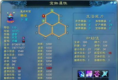《天涯明月刀手游心剑战境BOSS打法攻略》（掌握关键技巧）