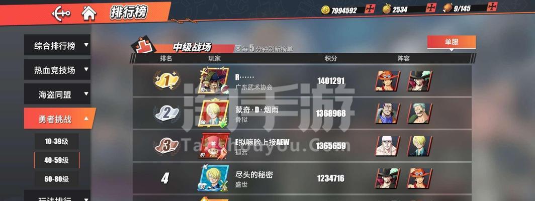 天子御花园（天子御花园最新资质冲榜攻略）