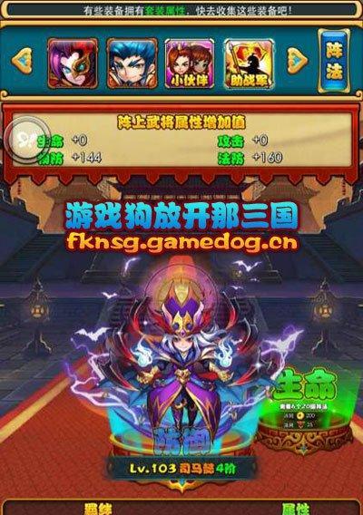 天谕手游丢失首饰攻略（在天谕手游中）