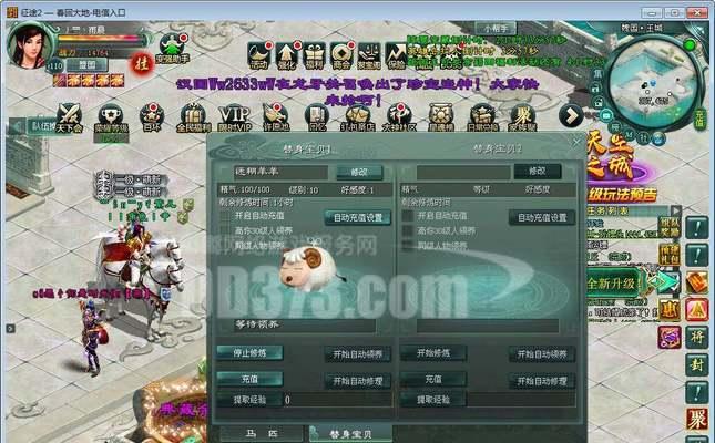 天谕手游灵珠之谜任务攻略（灵珠之谜任务攻略及关键技巧）