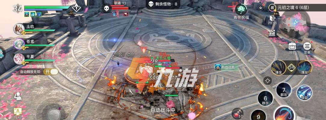 天谕手游流光攻略（掌握流光秘籍）