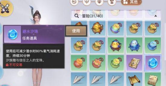 《以天谕手游冒险等级速刷攻略——冒险等级提升技巧大揭秘》（破解冒险等级升级之谜）